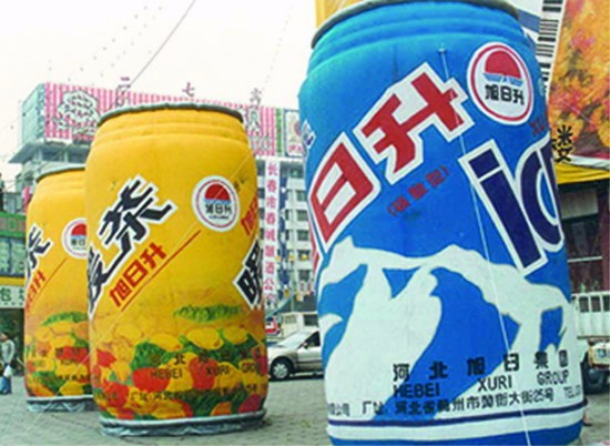 哈尔滨饮料广告气模